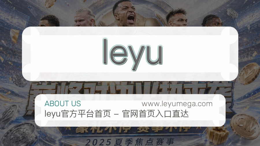 leyu
