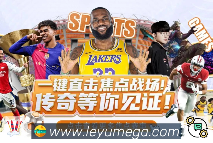 数据对照
