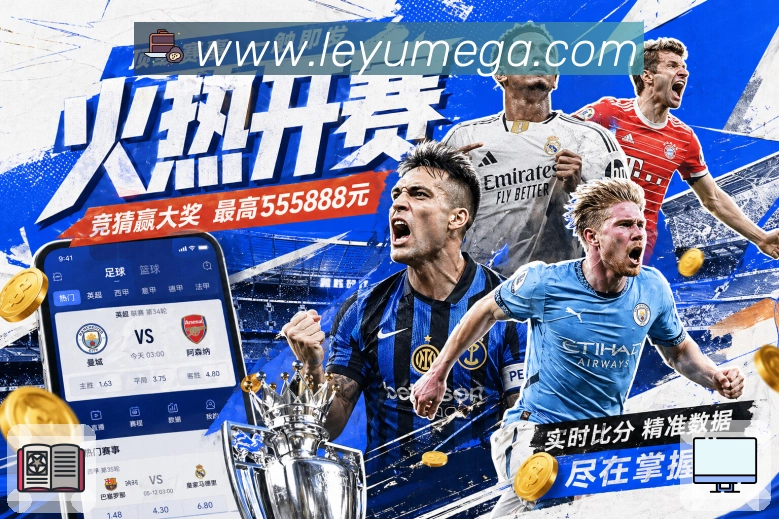 我们的使命与愿景:让体育平台更具“服务感”